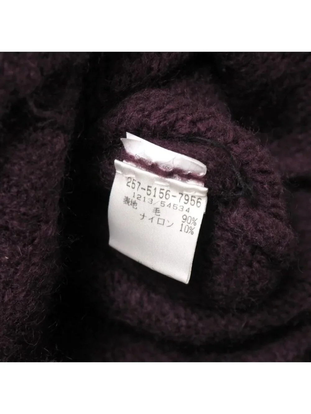 Gucci Vintage Knit Belted Long Cardigan Coat Mohair Blend